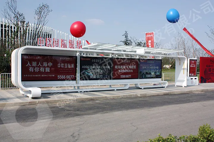 公交站台