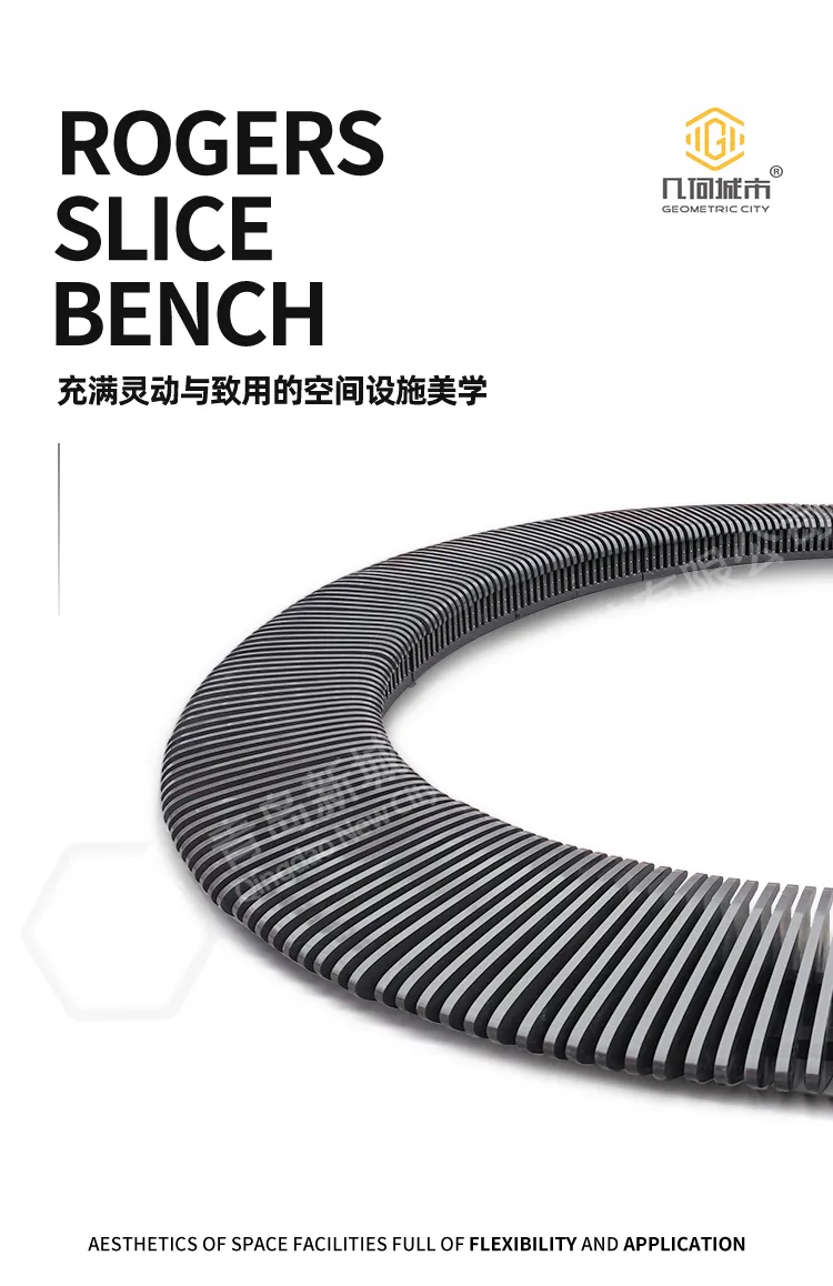 不锈钢异形坐凳