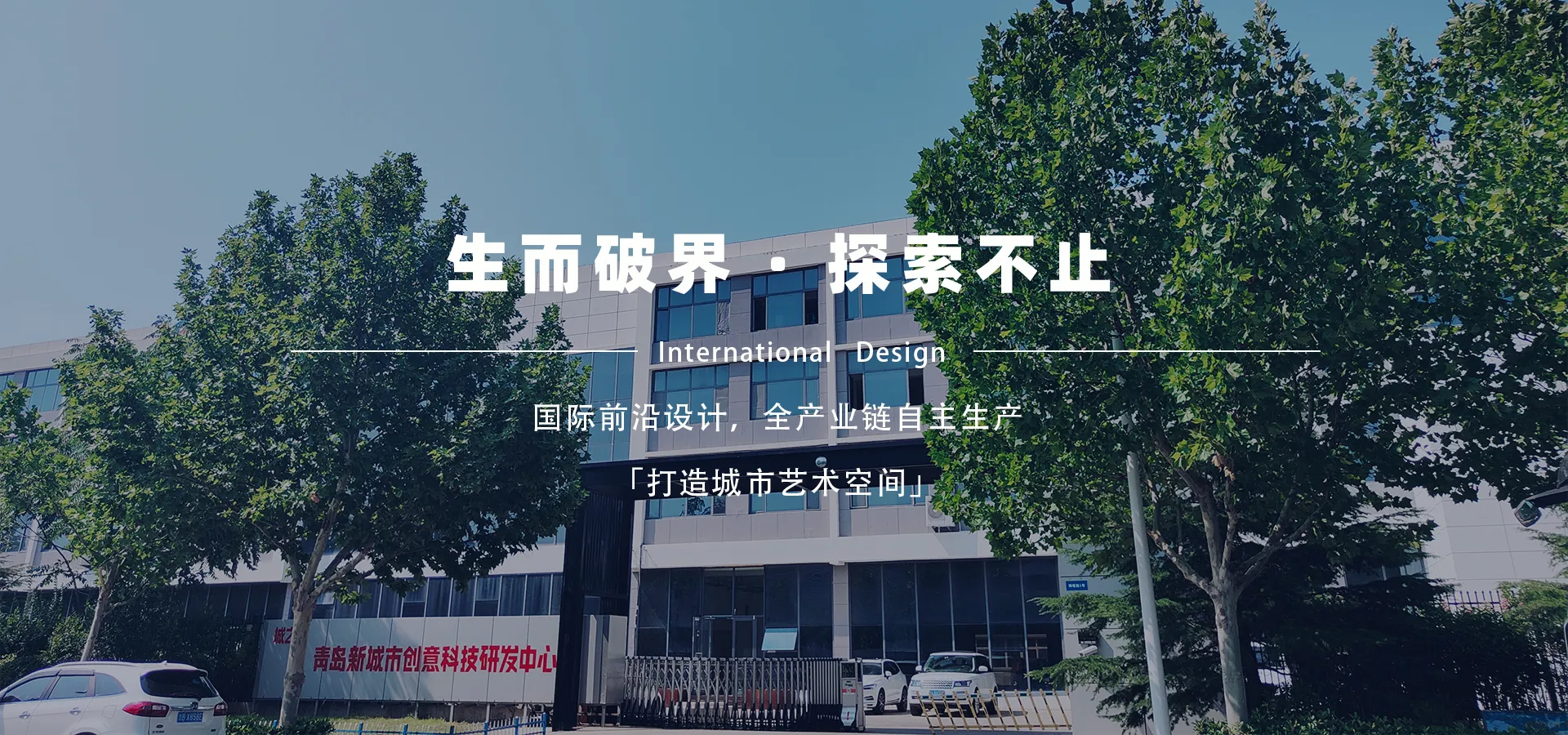产品阵列