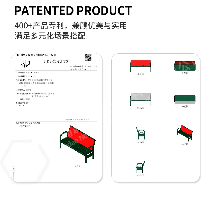广告座椅专利