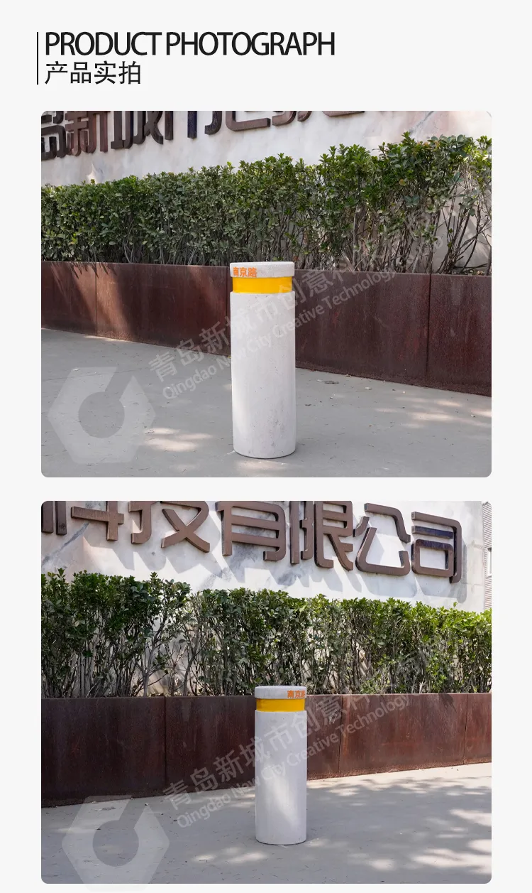 超级混凝土挡车柱