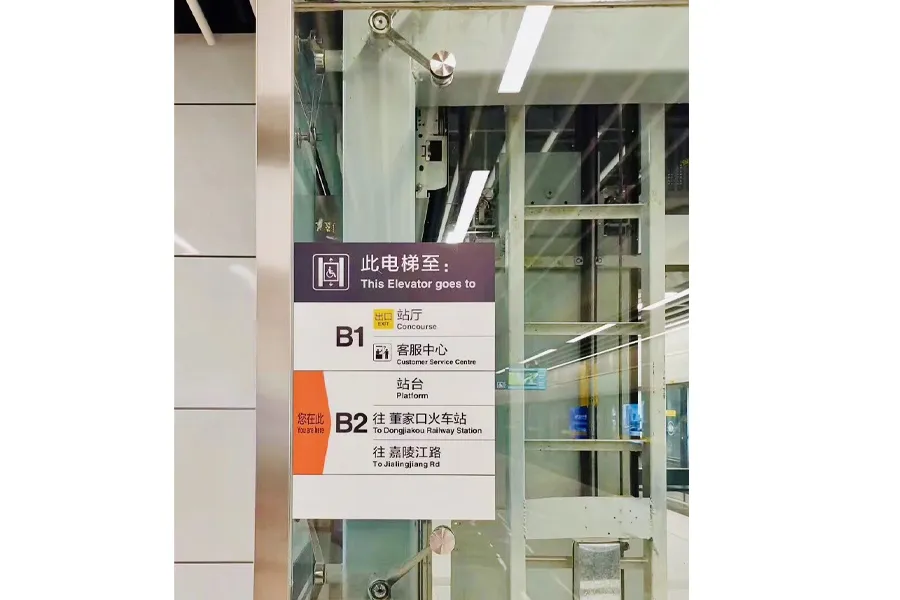 地铁导向标识,地铁标识牌