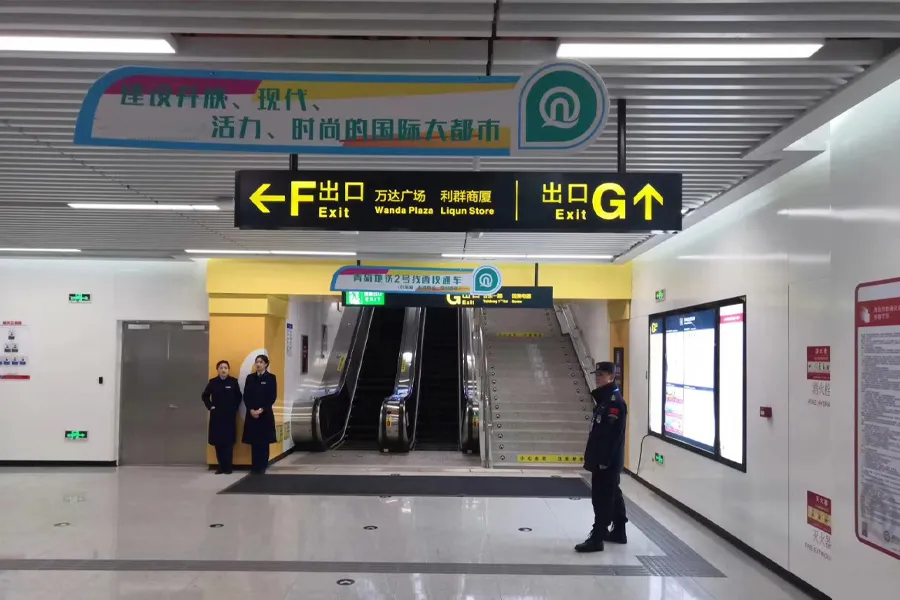 地铁导向标识,地铁标识牌