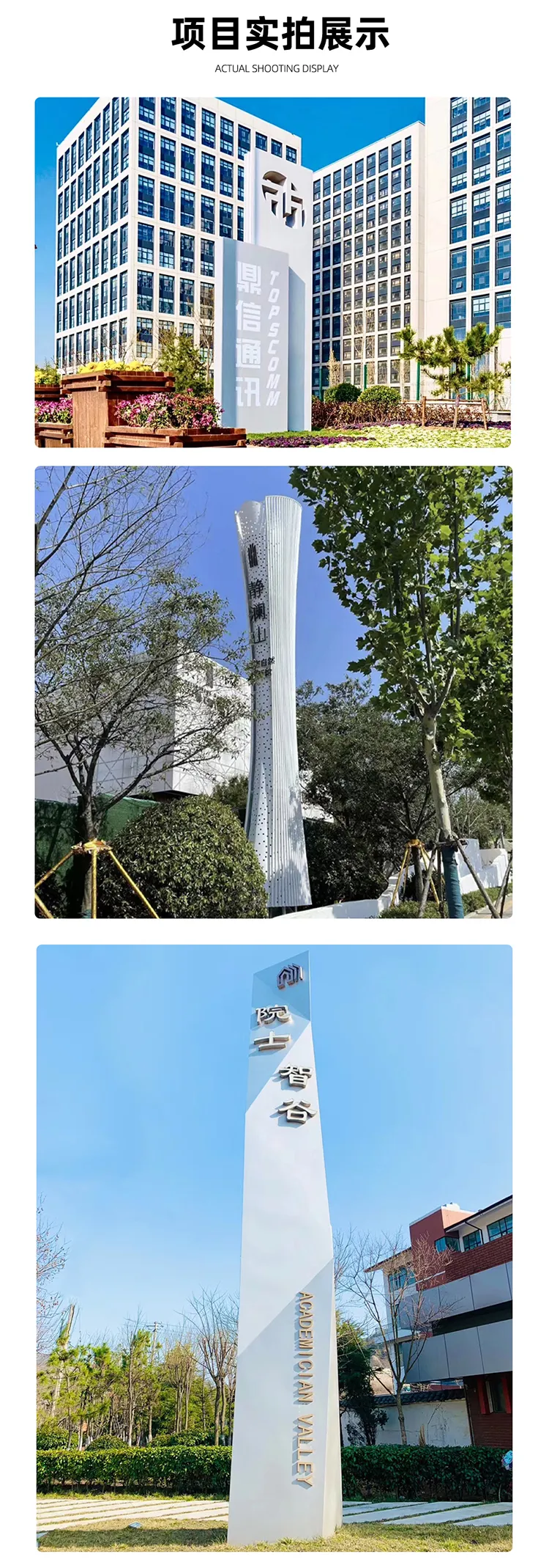 精神堡垒材质