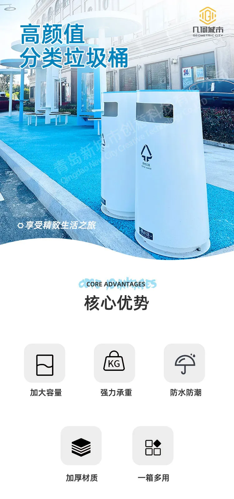 不锈钢垃圾桶