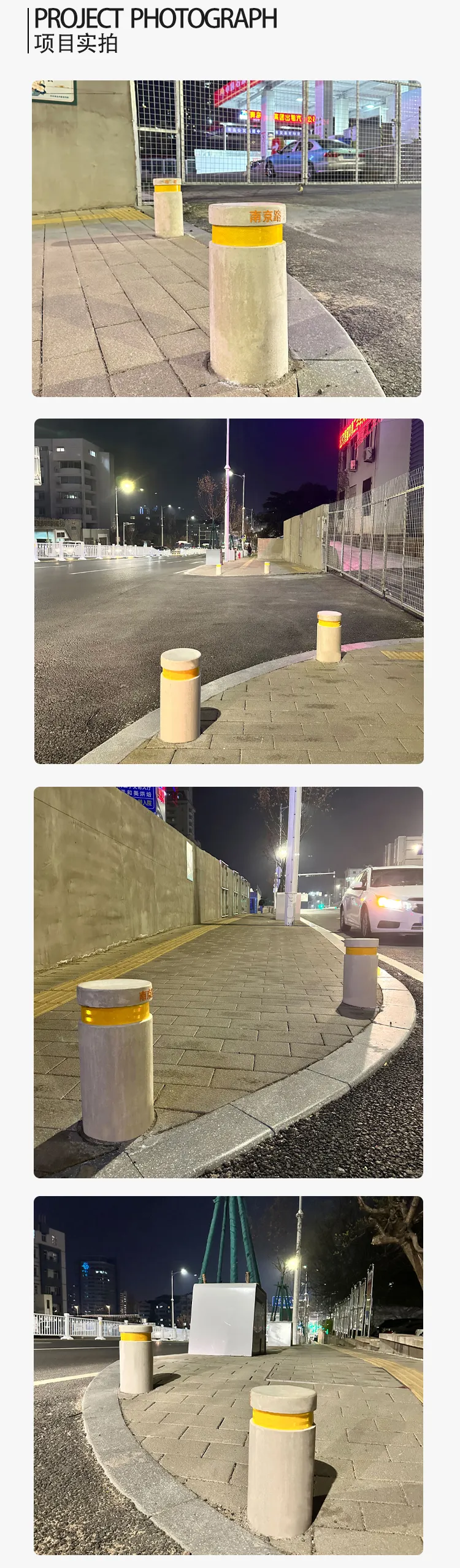 混凝土路桩