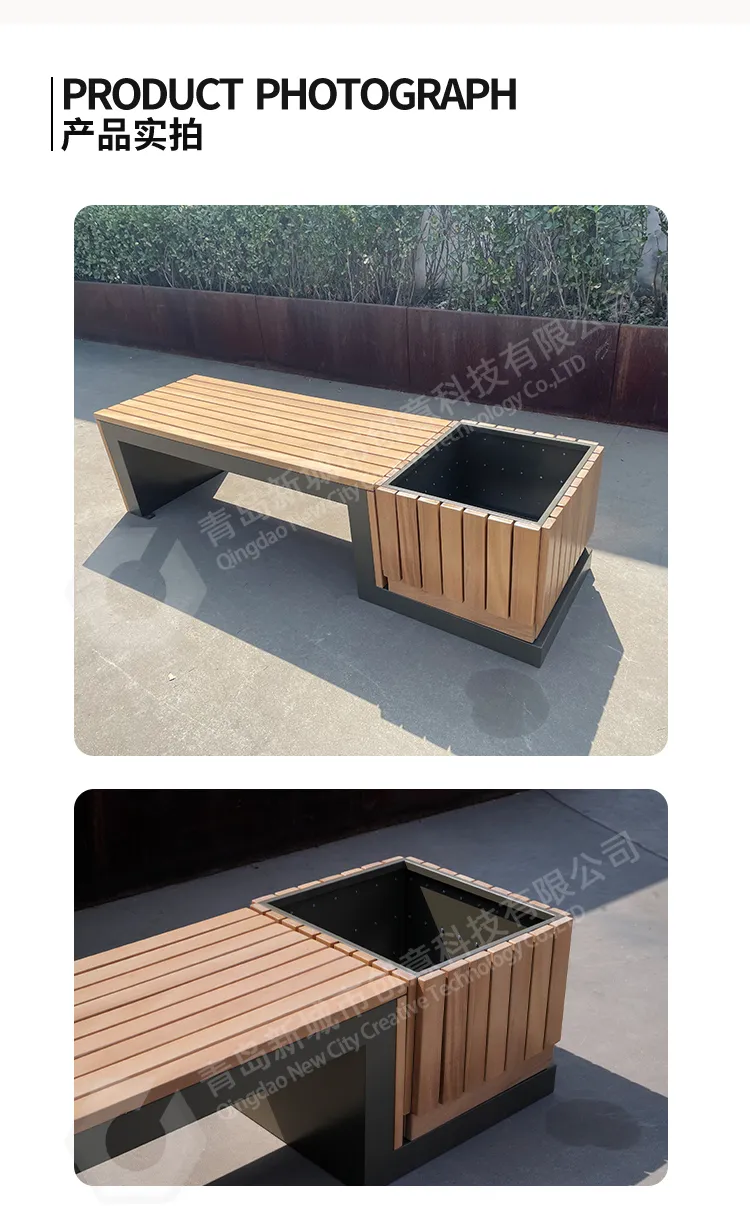 户外花箱