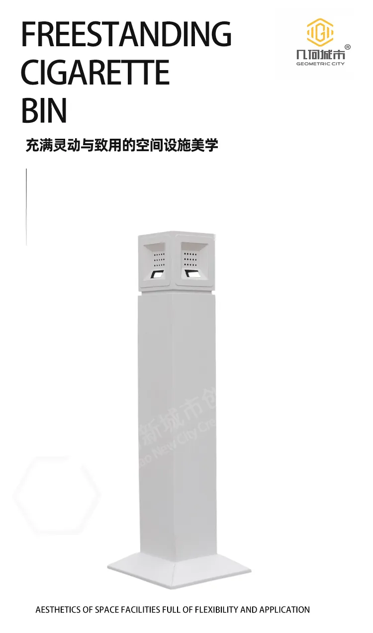 户外熄烟柱
