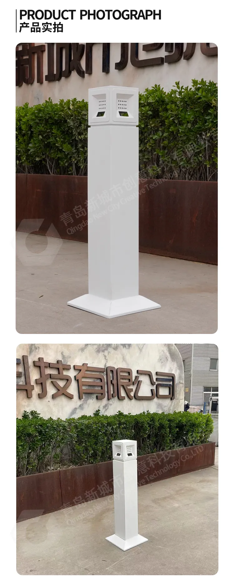 烟头烟蒂回收器