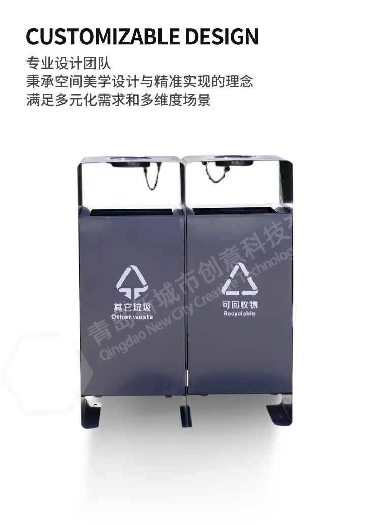 户外垃圾桶