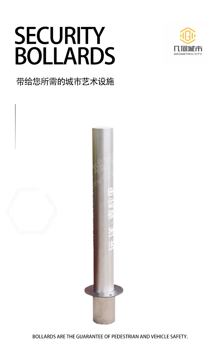 不锈钢路桩