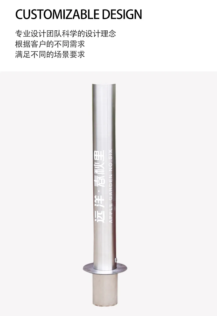 预埋挡车柱