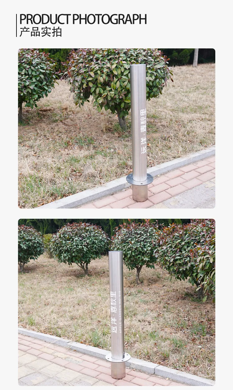 挡车柱