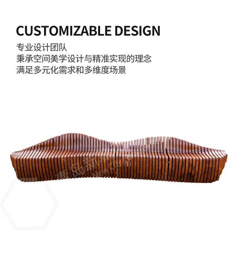 切片座椅
