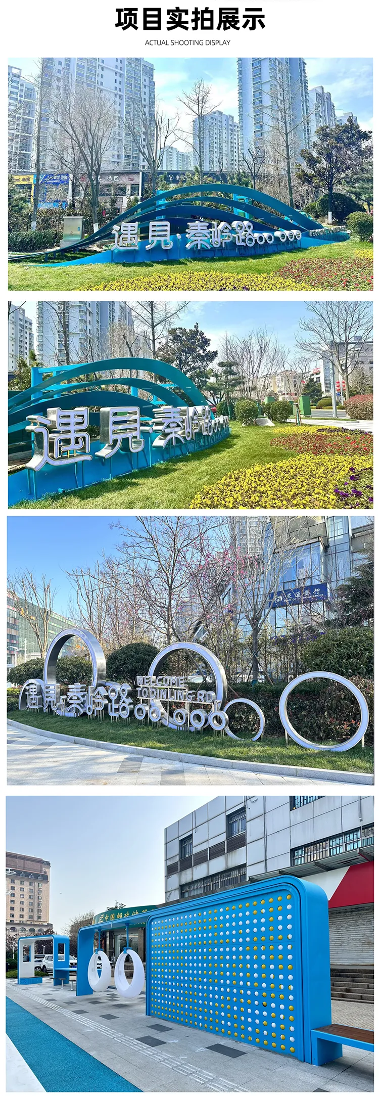 景观雕塑小品