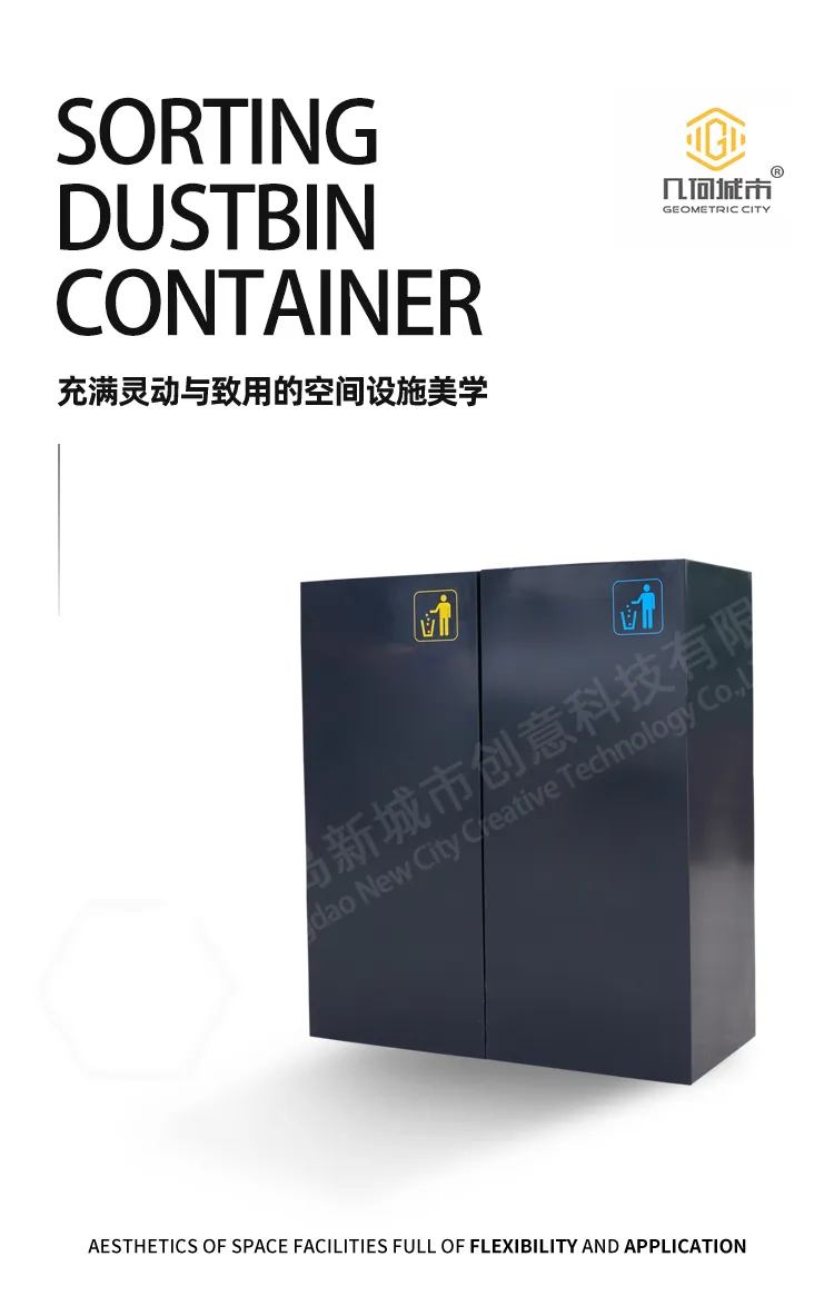 不锈钢垃圾桶