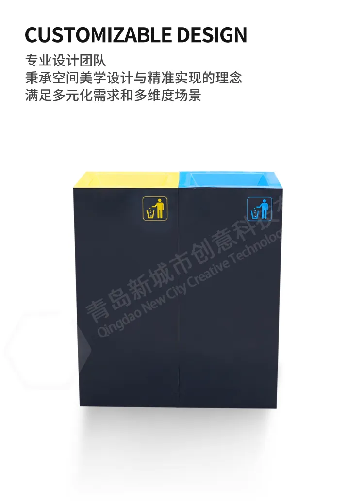 分类垃圾箱