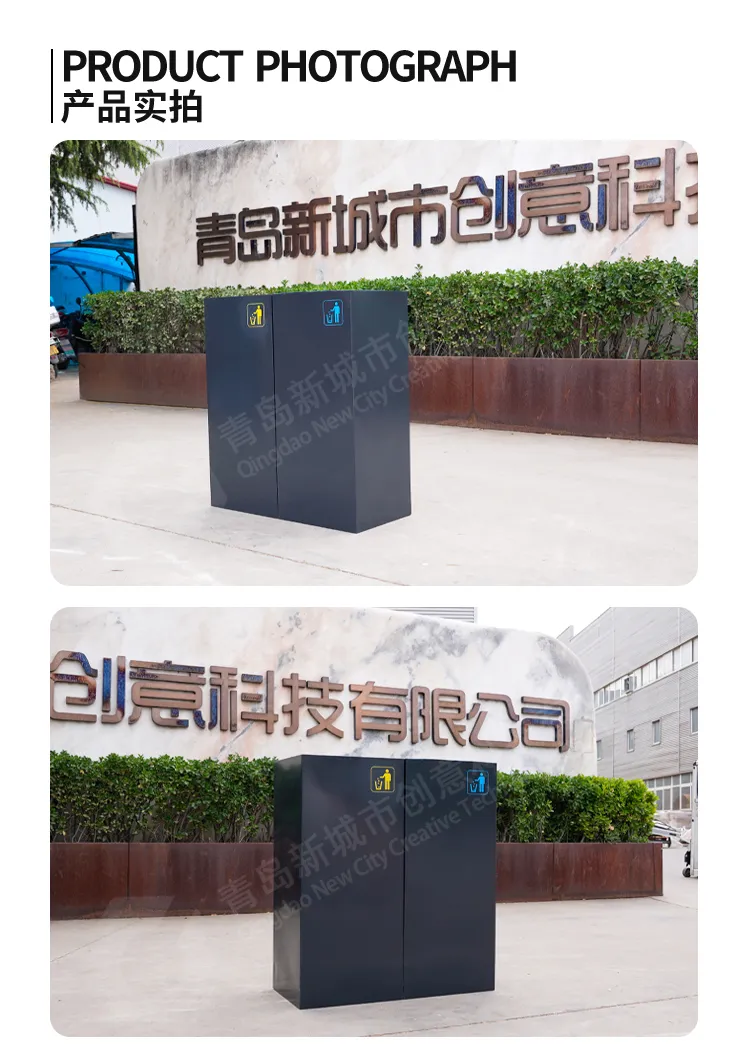 车站垃圾箱