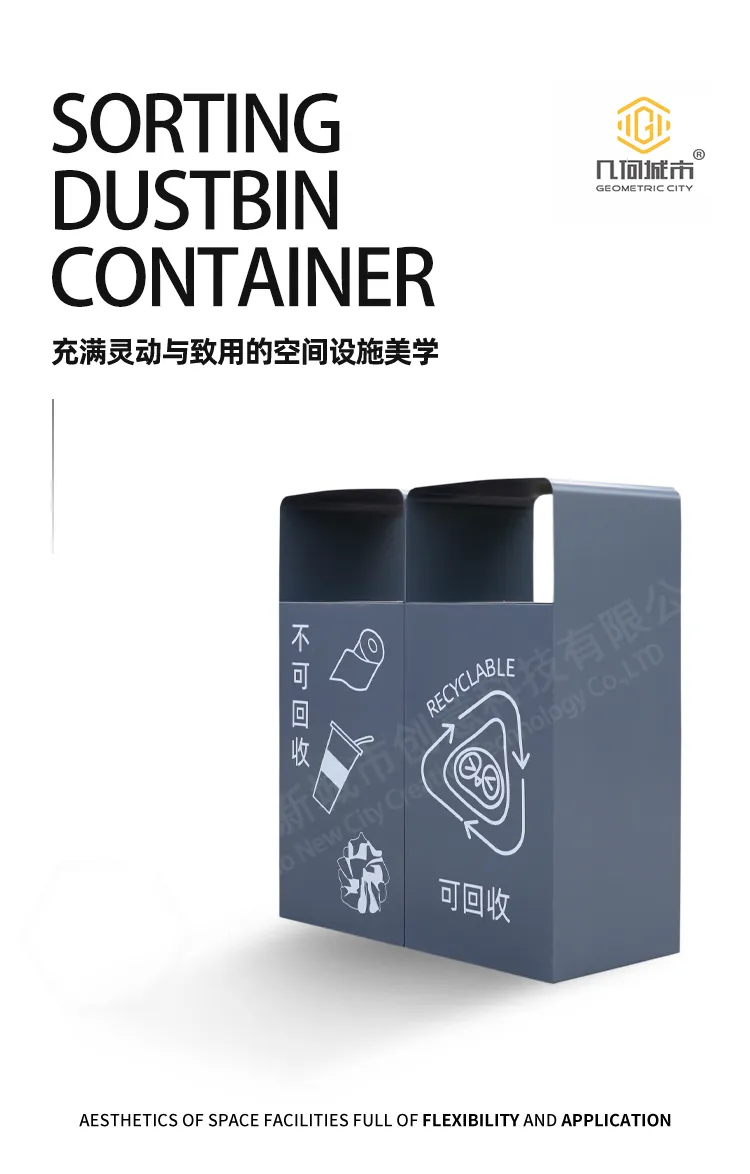 不锈钢垃圾桶
