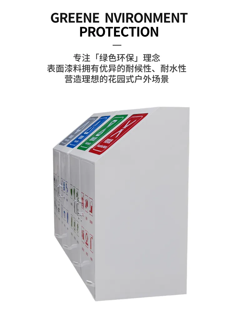 不锈钢垃圾桶