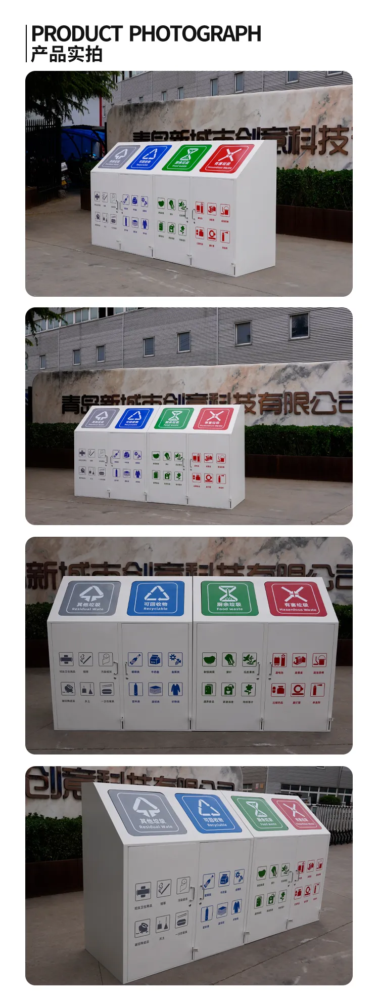 脚踏式垃圾桶
