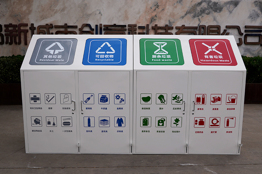 分类垃圾桶,不锈钢垃圾桶,户外垃圾箱,学校分类垃圾桶