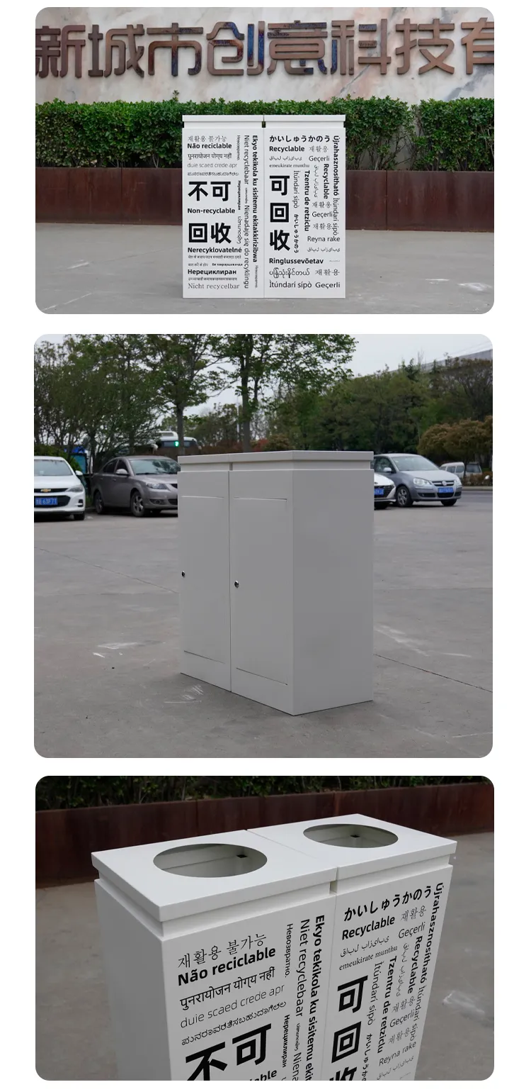 公园分类垃圾箱
