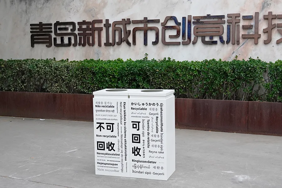 分类垃圾桶,不锈钢垃圾桶,分类垃圾箱价格,户外垃圾桶设计
