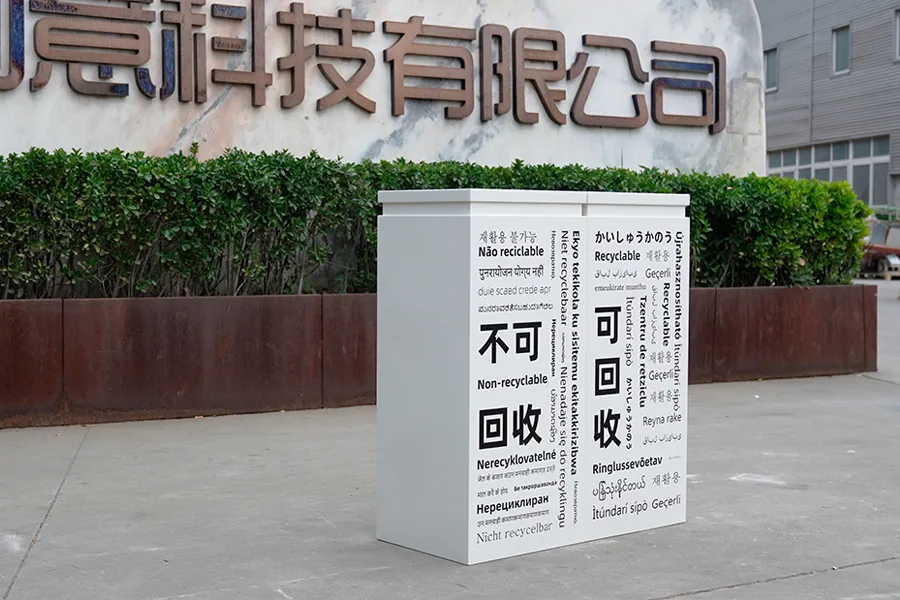 分类垃圾桶,不锈钢垃圾桶,分类垃圾箱价格,户外垃圾桶设计