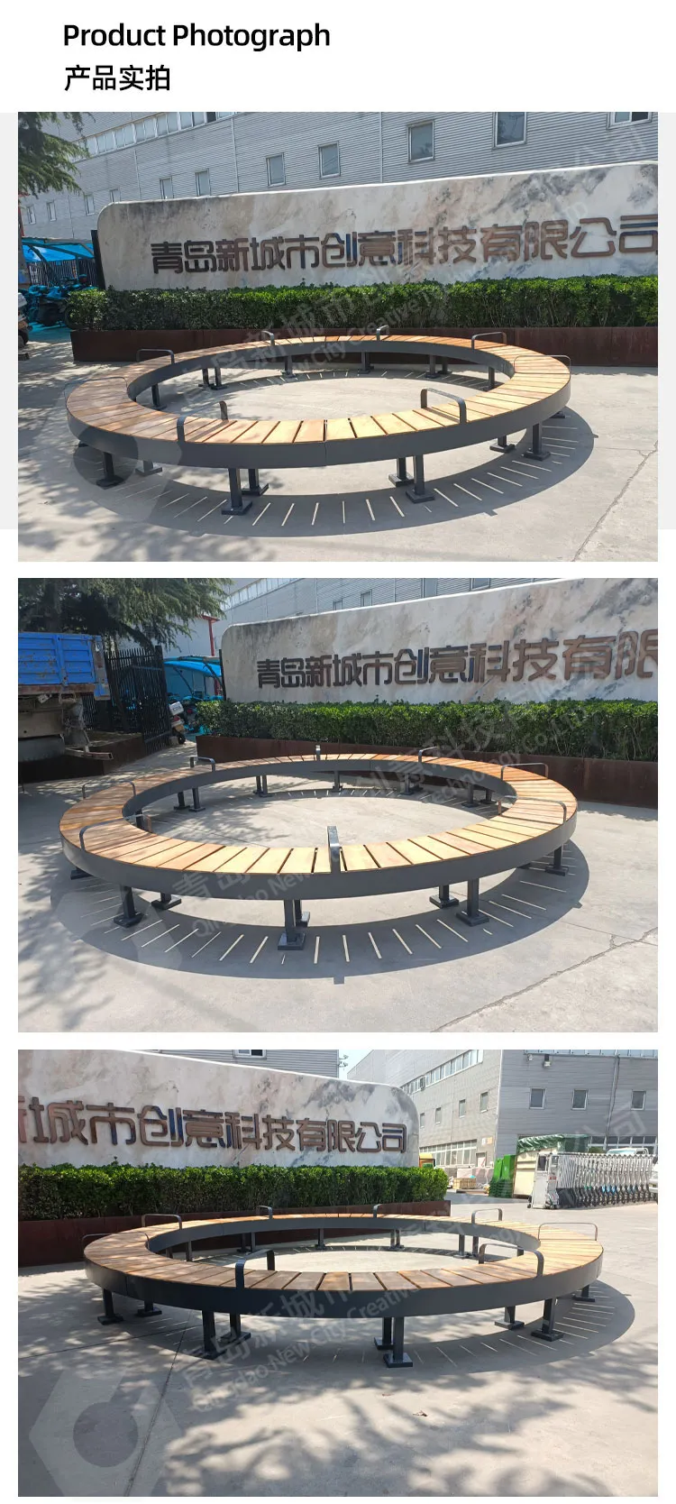 树围座椅