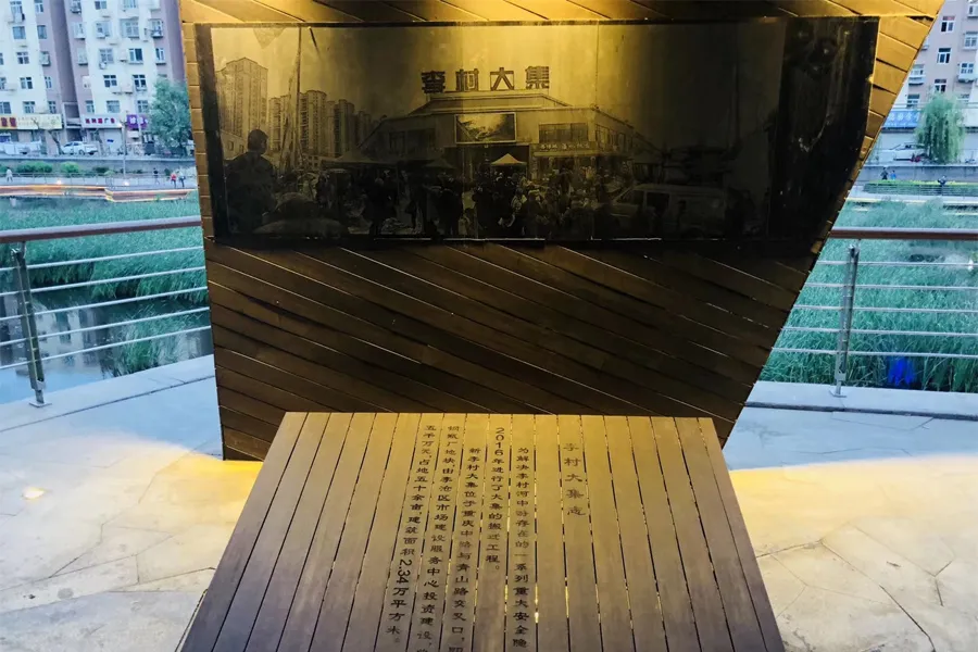 园林景观小品,景观小品设计,景观小品材质