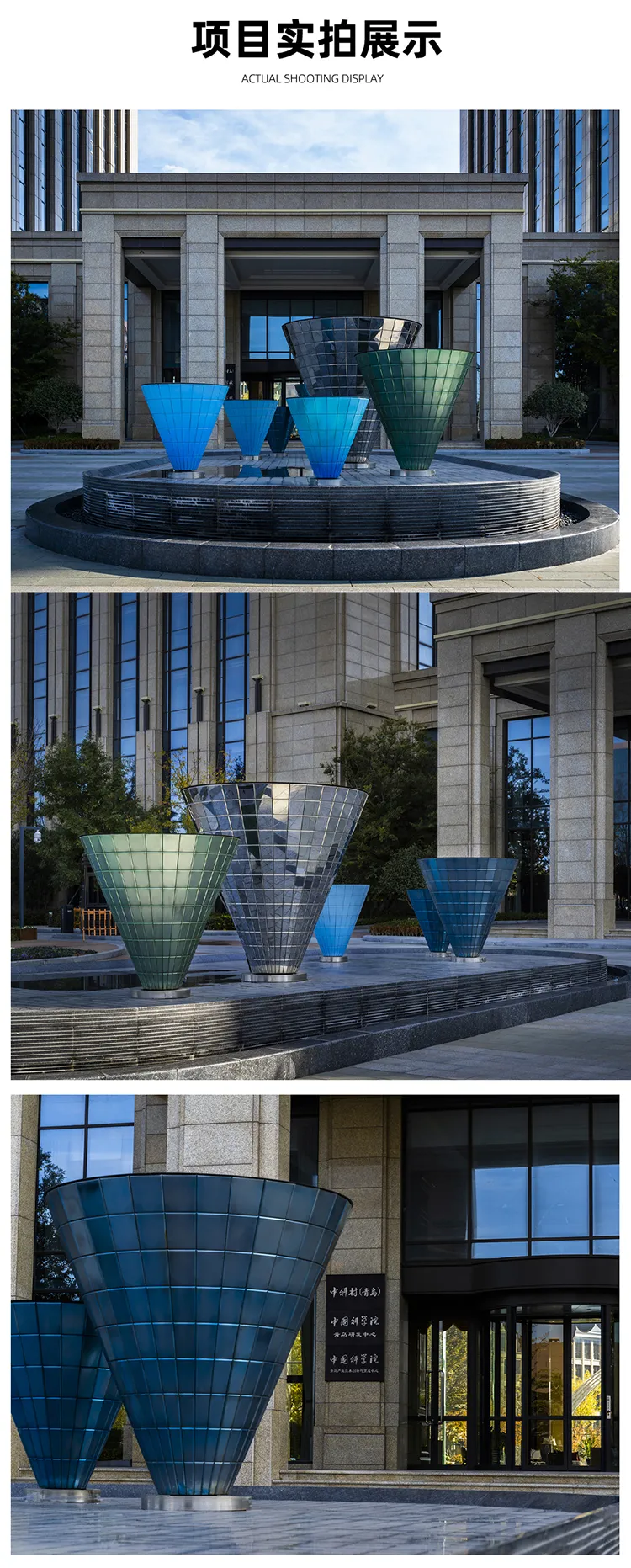 不锈钢小品