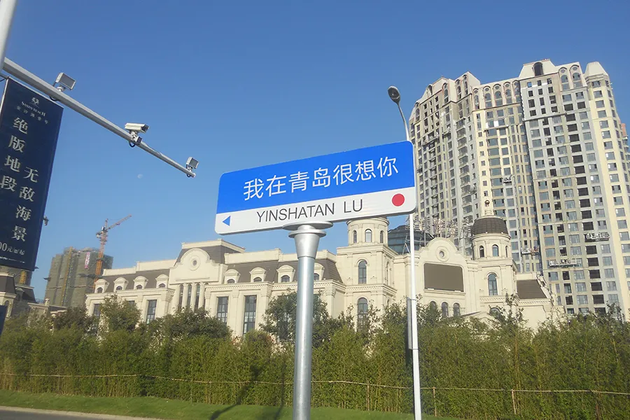 网红路名牌,道路指示牌,指路路牌厂家