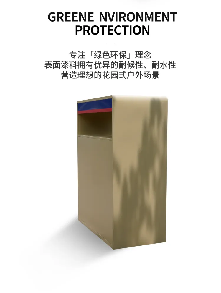 双分类垃圾桶