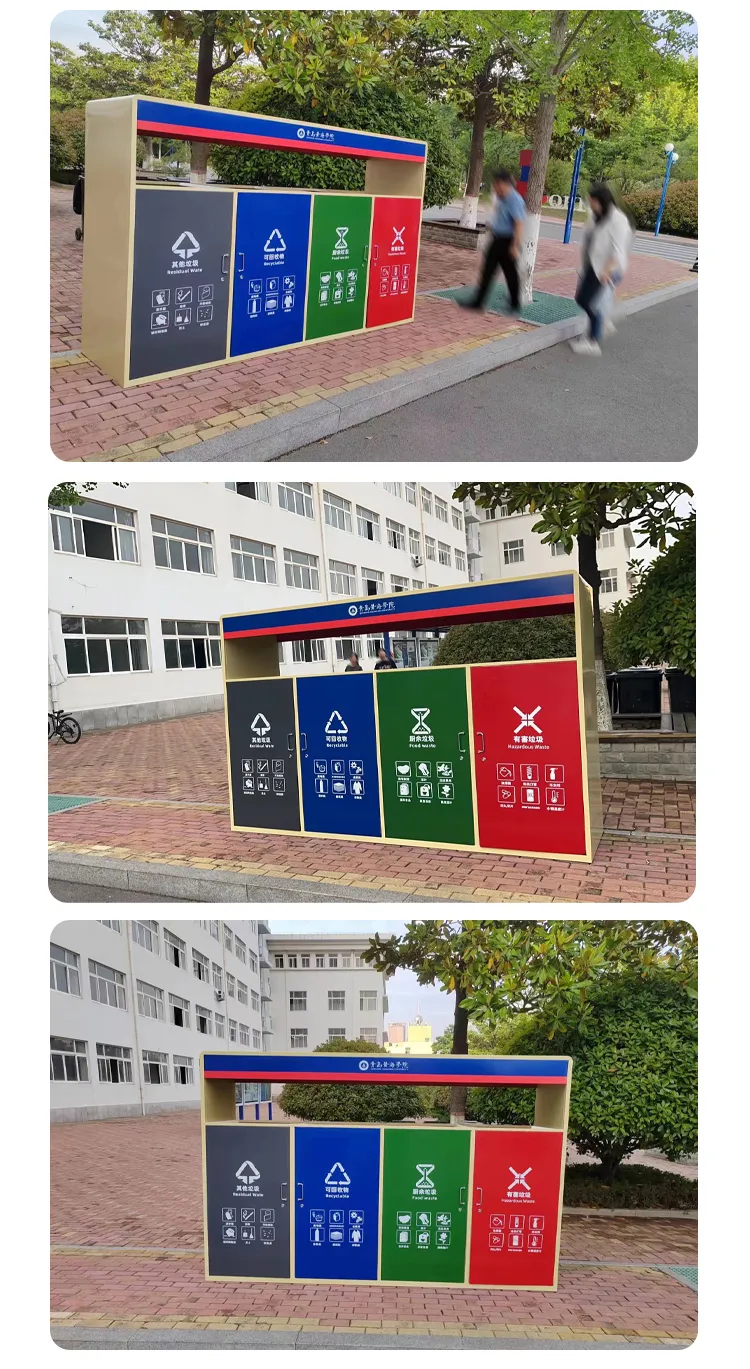 学校果皮箱