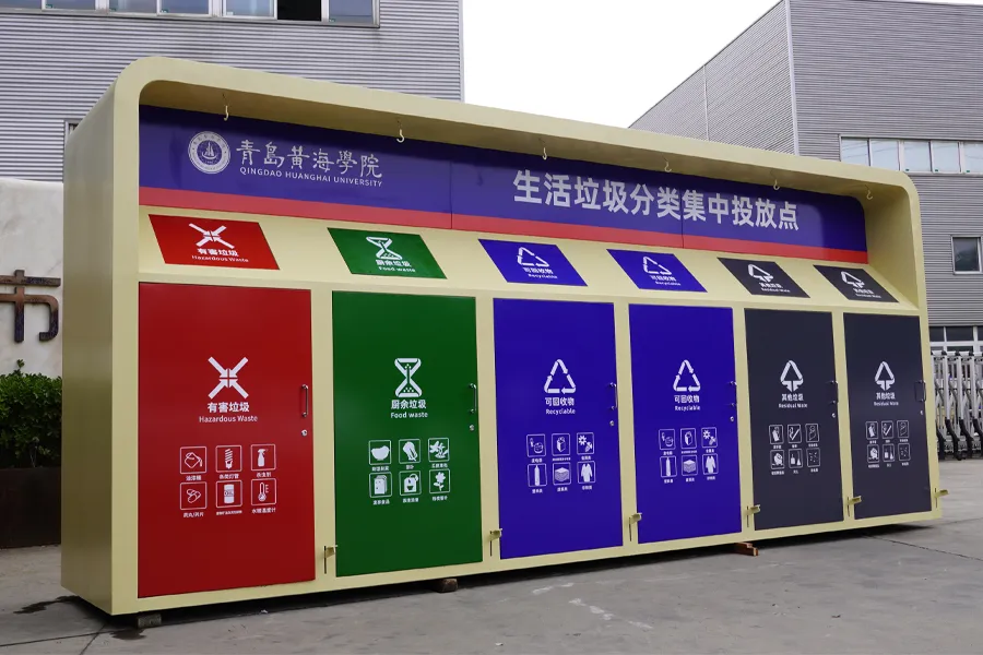 分类垃圾站,多分类垃圾站,分类垃圾站价格,校园垃圾站