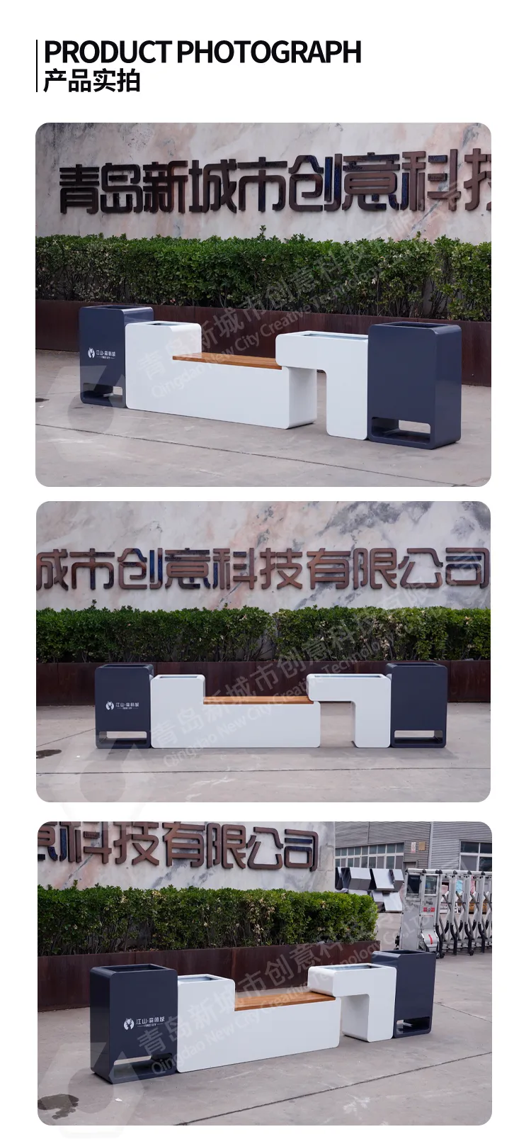 花箱式景观凳