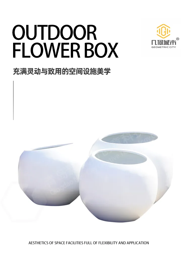 铁艺组合花箱