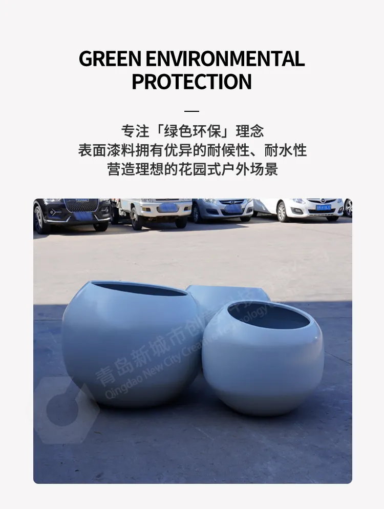 户外组合花箱