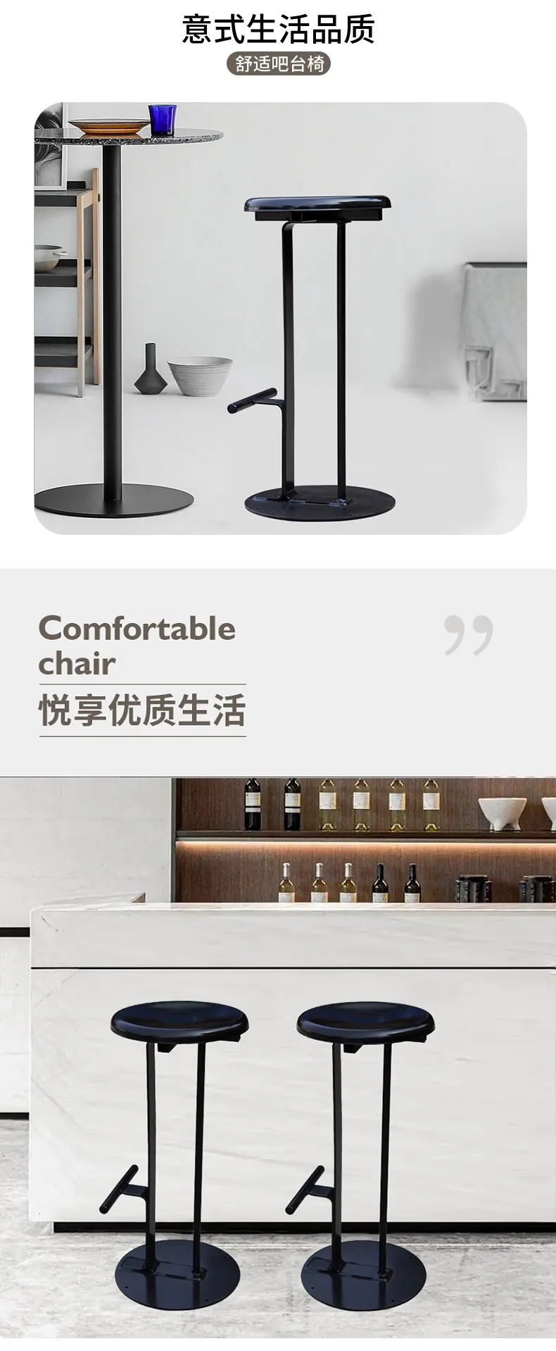吧台凳