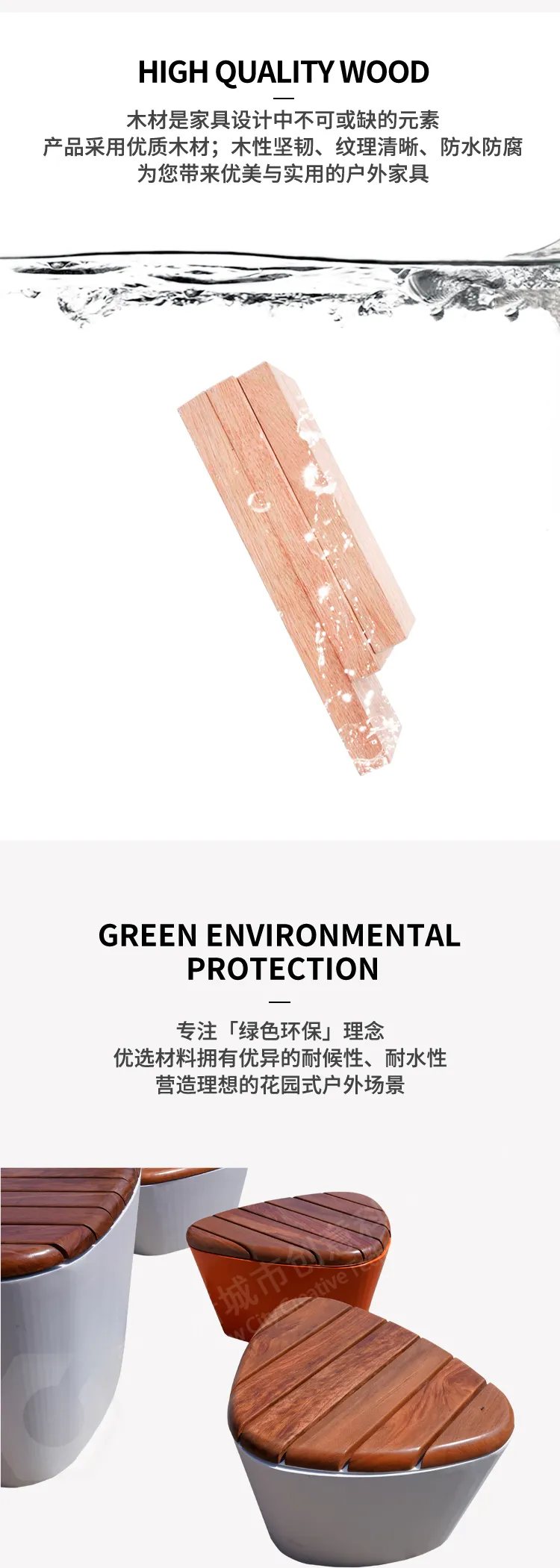 户外桌椅