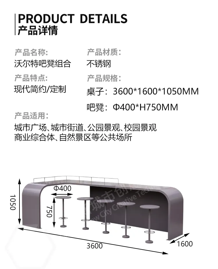 吧台桌椅组合尺寸