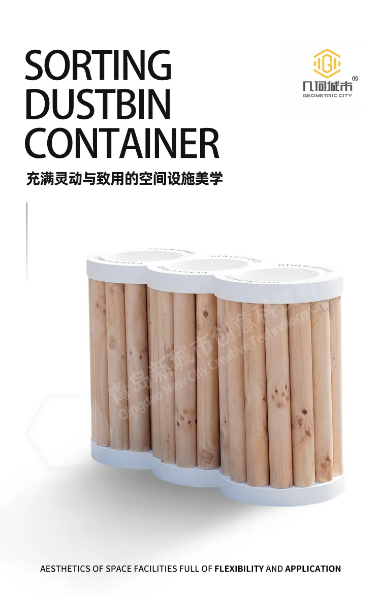 不锈钢垃圾桶