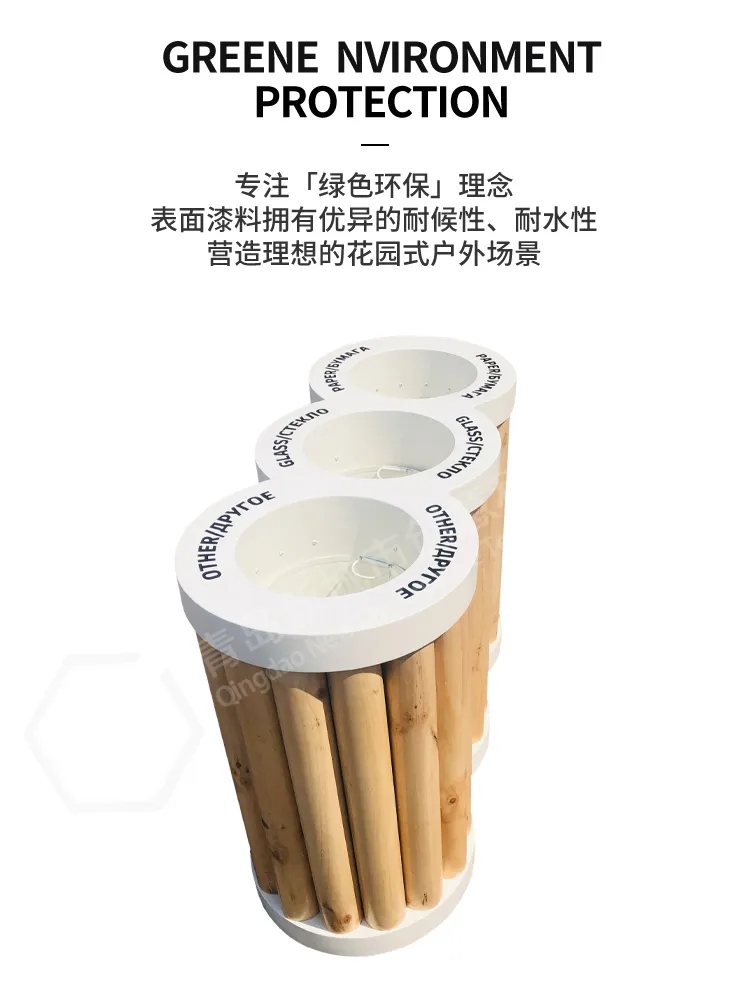 户外垃圾桶