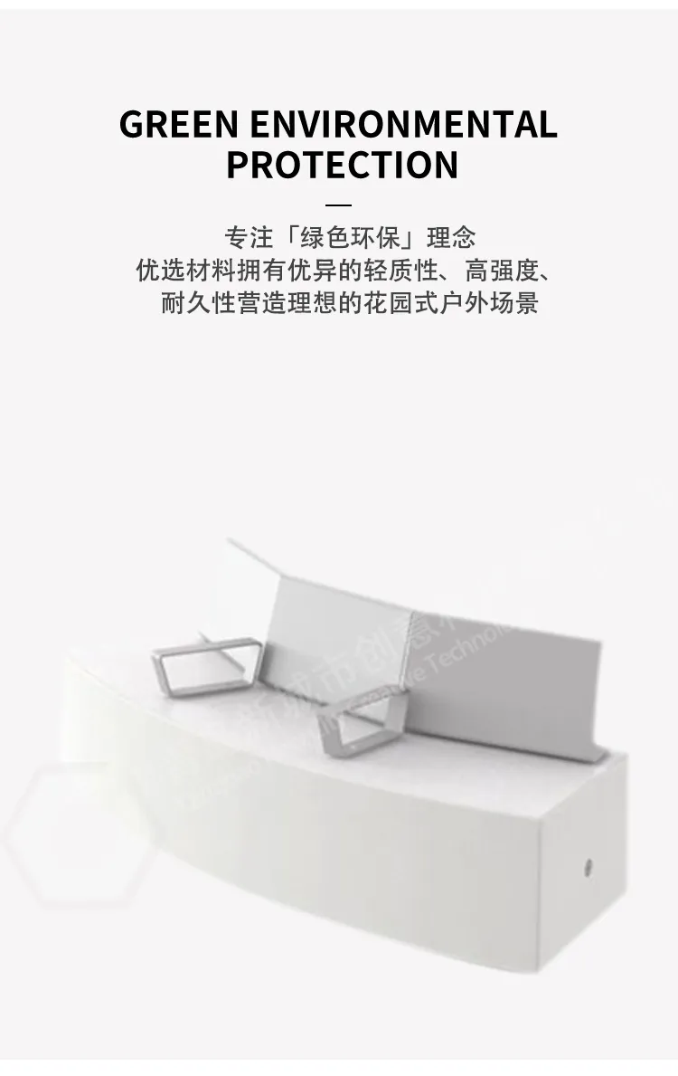 GRC坐凳