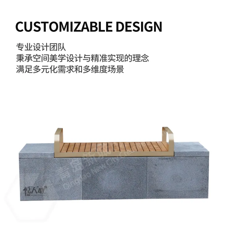 户外混凝土座凳