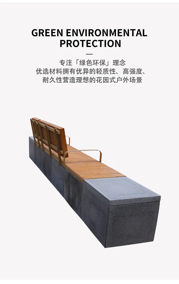 混凝土座椅厂家