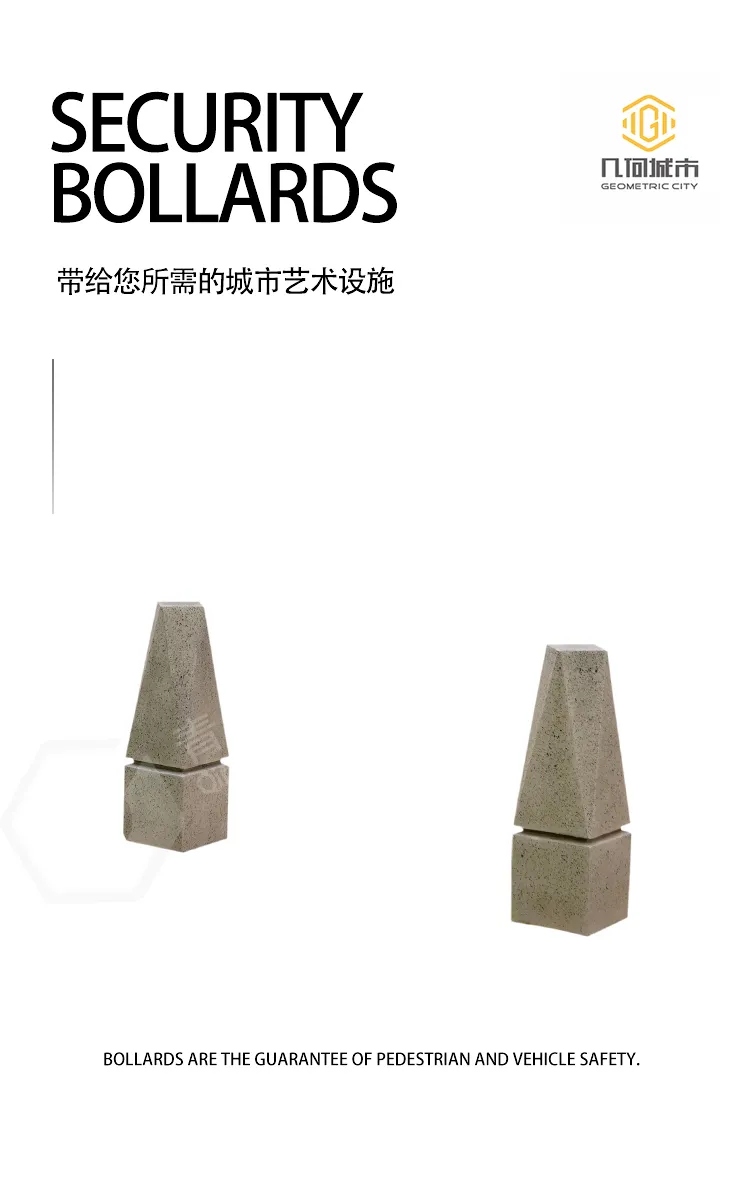 混凝土路桩