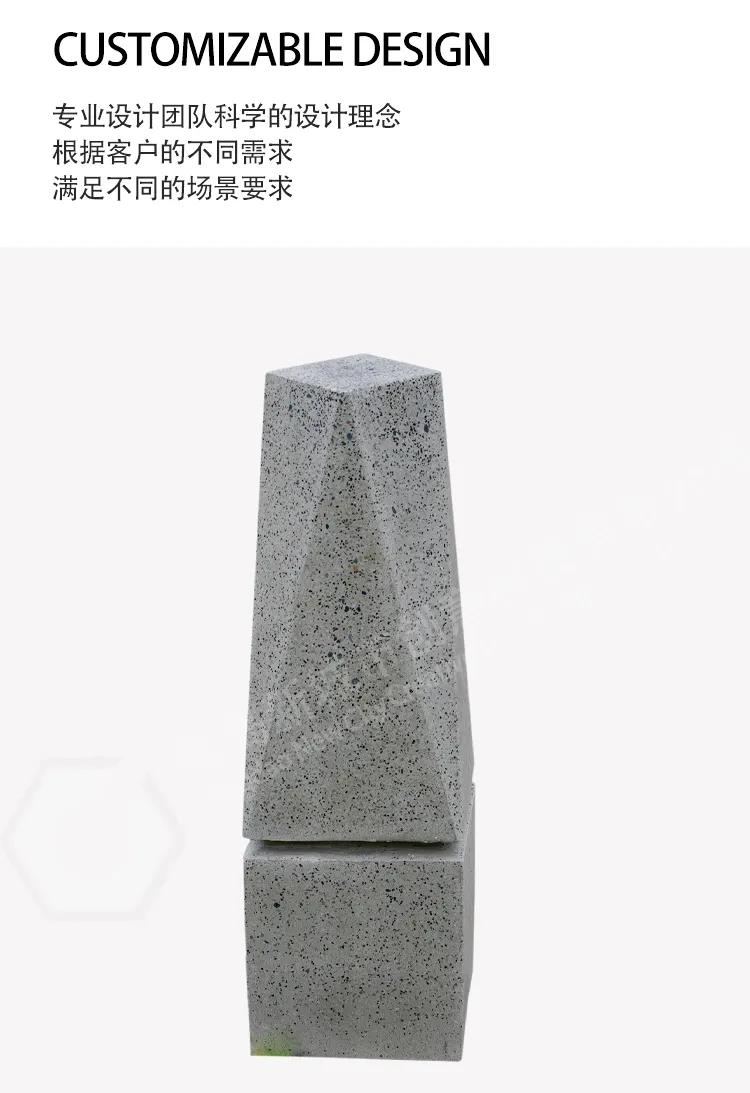 超高性能混凝土路桩