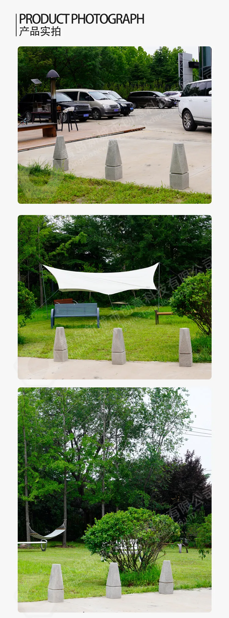 UHPC混凝土挡车柱